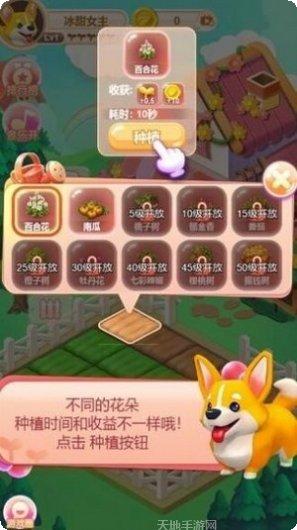 天天爱化妆最新版本