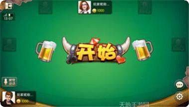 好运新拼十最新版本