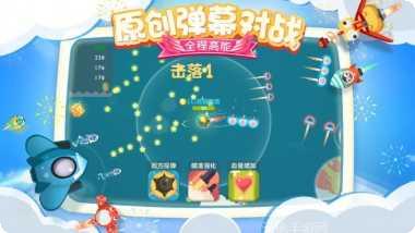 狂暴小鸟全部关卡