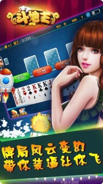 307棋牌玩法介绍