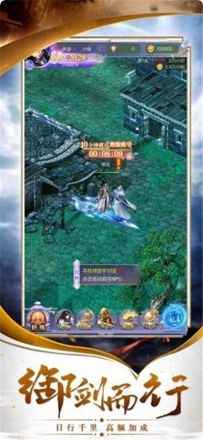 山海修神小米版礼包