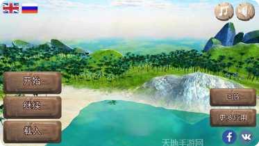 生存岛屿荒野求生技巧