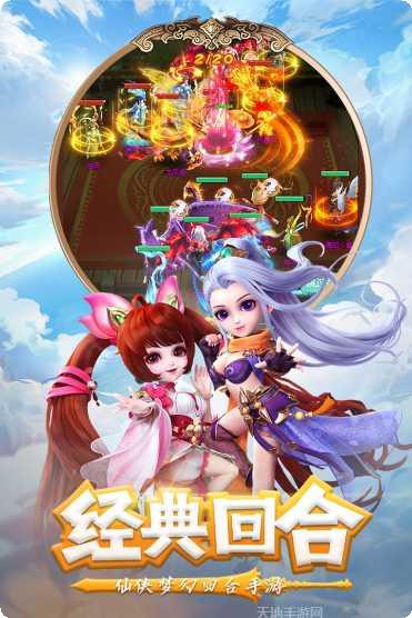 剑御九州下载