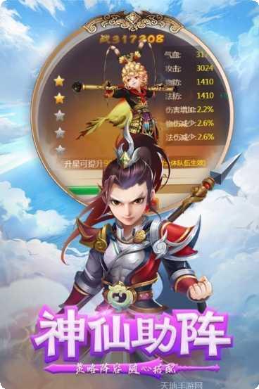 剑御九州礼包