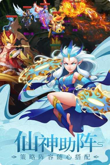 剑御九州角色