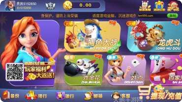 水立方棋牌安卓版