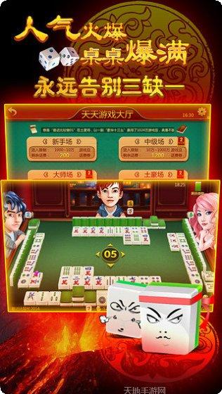52大庆麻将技巧攻略