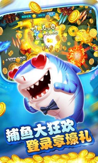 拇指捕鱼技巧分享