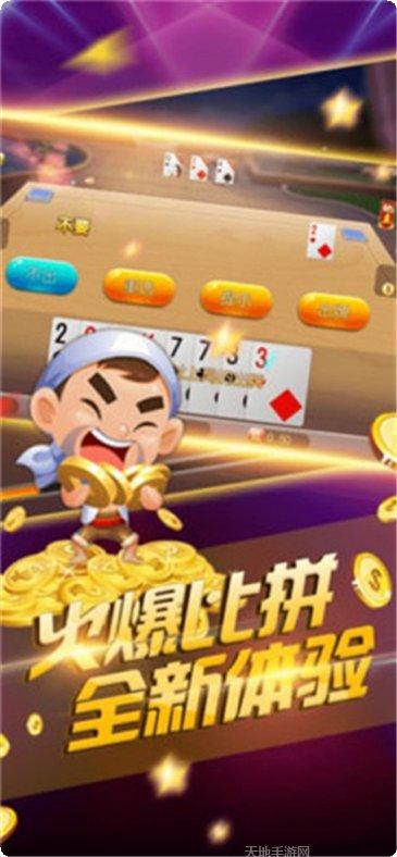 拇指捕鱼最新版本