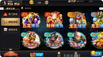 游贝游戏最新版本