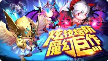 兔子防御最佳阵容