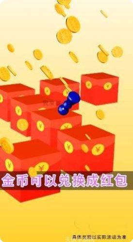 财神跳一跳最新版本