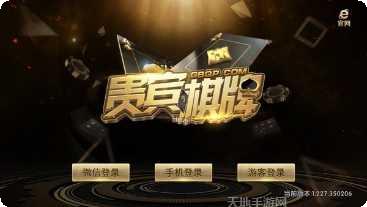 888贵宾会最新版本