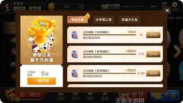 086棋牌玩法介绍