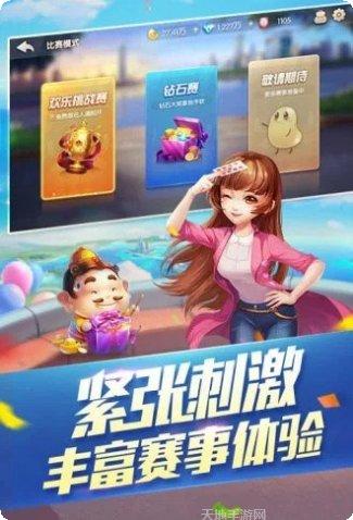 断勾卡血战麻将攻略