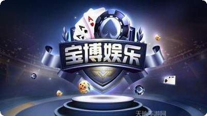 092棋牌最新版本