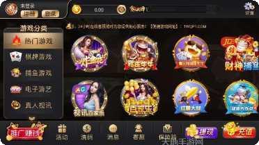 东汉棋牌苹果版