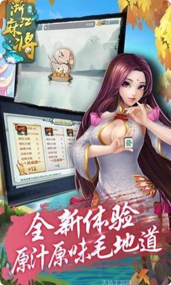 波克衢州麻将技巧