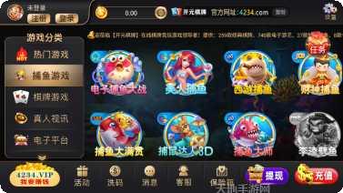 同康棋牌最新版本