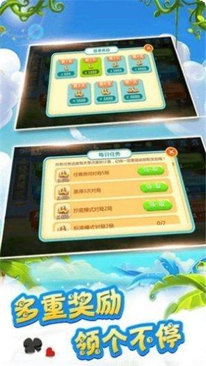 小兔子棋牌最新版本