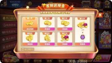 紫金岛棋牌玩法介绍