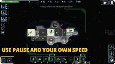 星际飞跃角色解锁