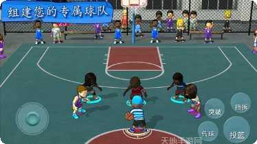 街头篮球超级明星装备获取