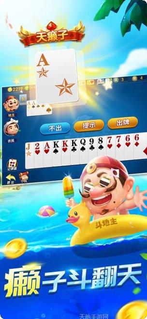 攸縣閑逸碰胡规则