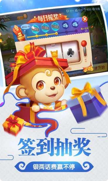 同城游牛鬼最新版本