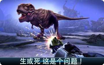 夺命侏罗纪手游攻略