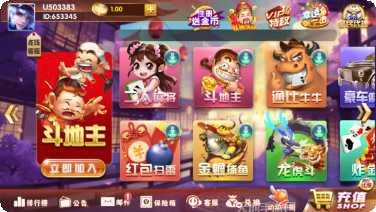 广发棋牌游戏下载