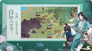 战玲珑2之天命问世玩法介绍