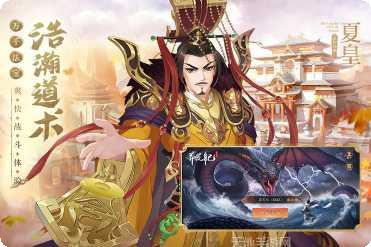 莽荒纪：纪宁传奇下载