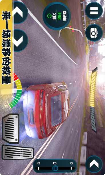 赛车模拟驾驶技巧