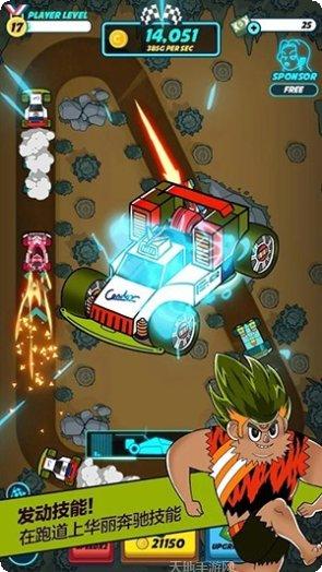 合并赛博赛车游戏攻略