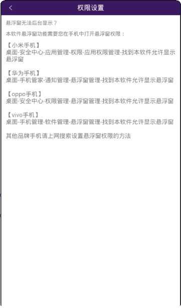 百万英雄游戏攻略
