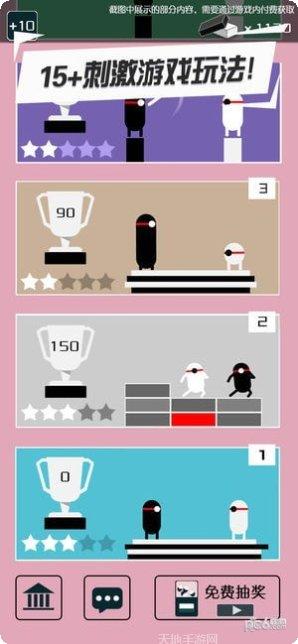 功夫建筑工下载地址