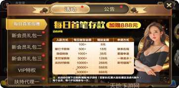 大连打娘娘下载