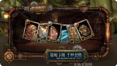 蒸汽传说时之旅下载地址