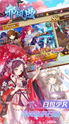 邪风曲高爆版攻略