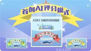 梦幻海岛红包版攻略
