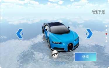 3d真人驾驶室挑战