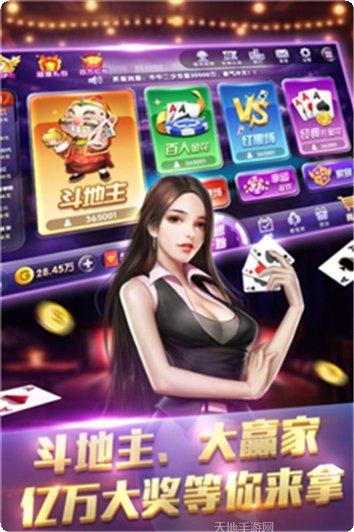 宝迪娱乐最新版本下载