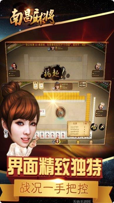 3685棋牌游戏攻略