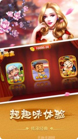 697棋牌游戏攻略