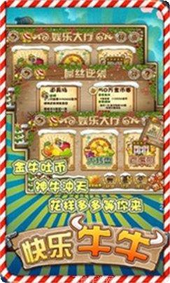 大魔王棋牌下载地址