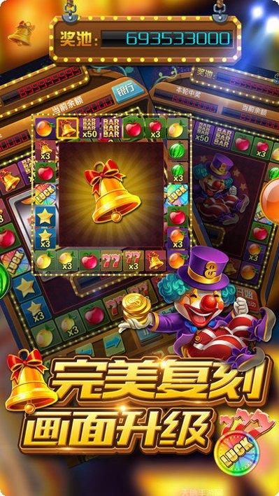 环娱掌游最新版本