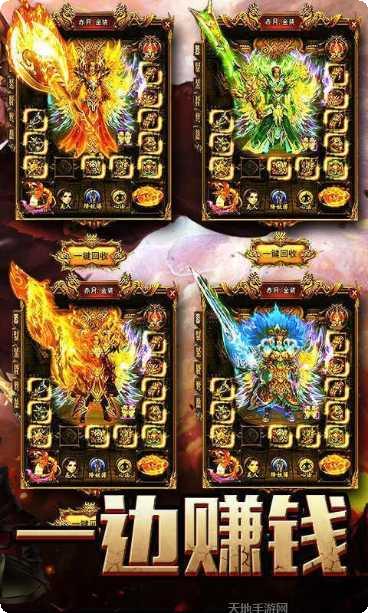 龙门大魔神装备获取