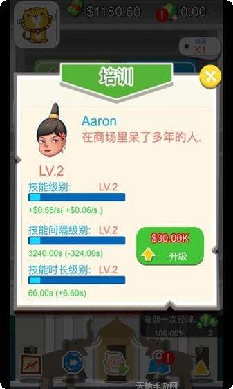 我叫张百万红包版玩法介绍