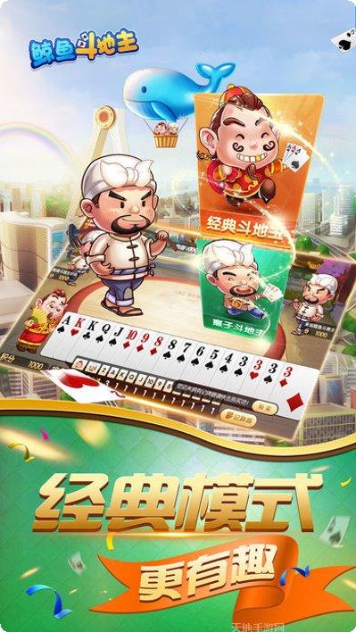 辽北棋牌ios版